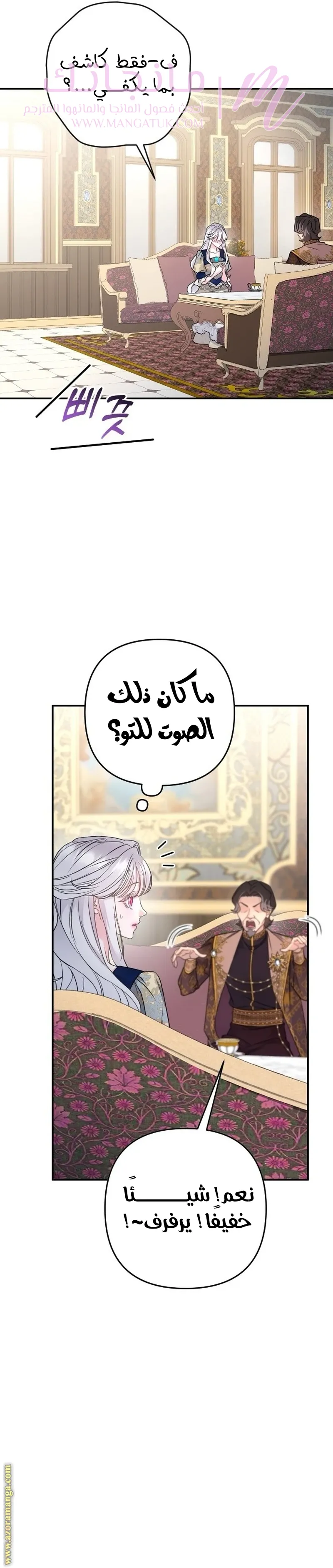 الصفحة 19