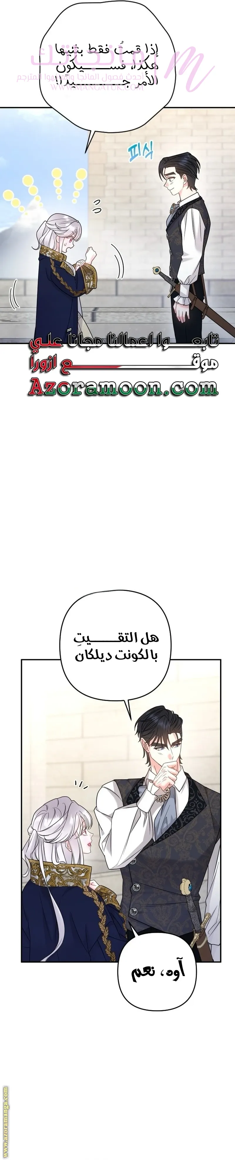 الصفحة 24
