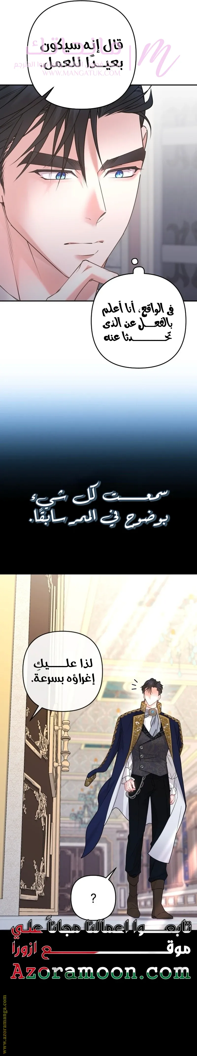 الصفحة 25