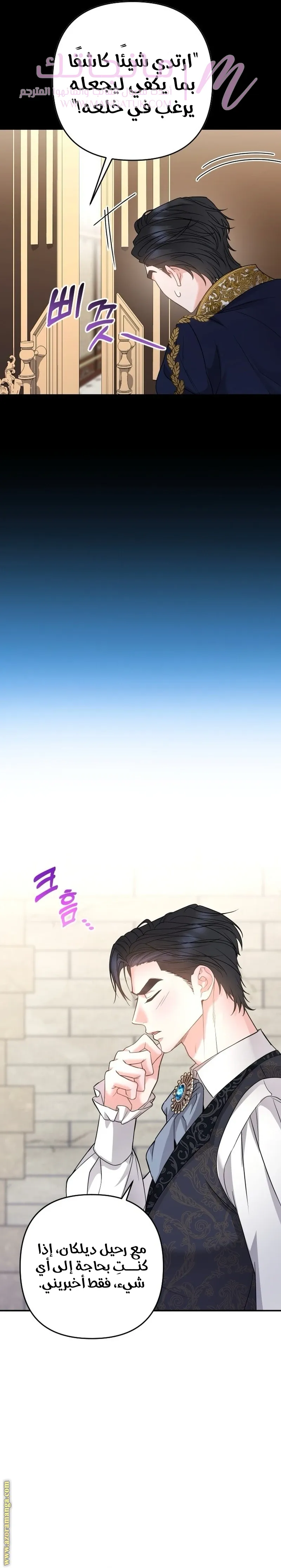 الصفحة 26