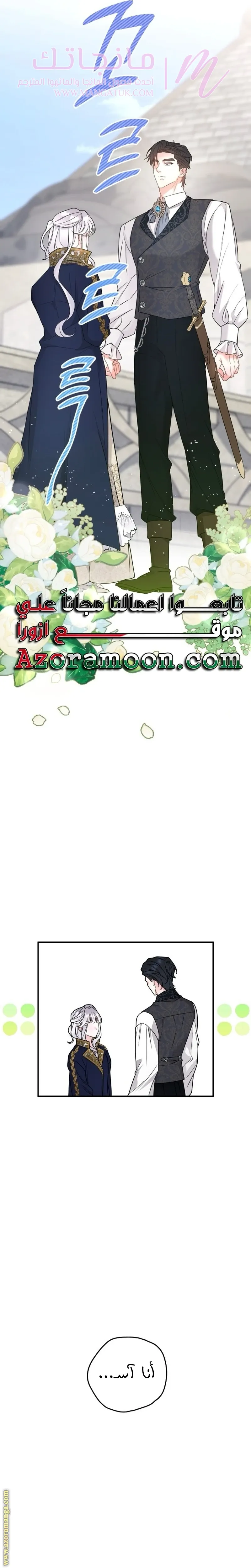 الصفحة 28