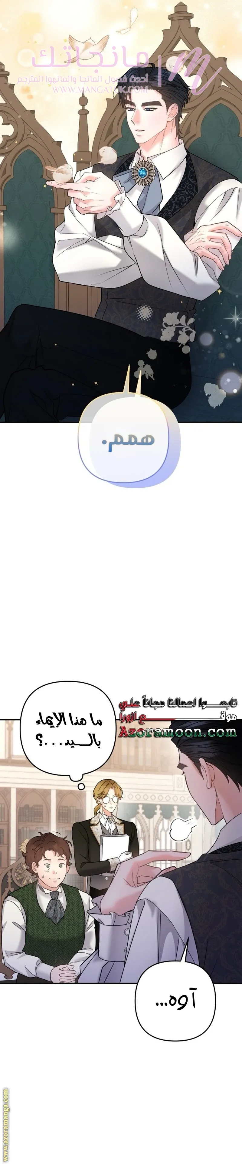 الصفحة 32