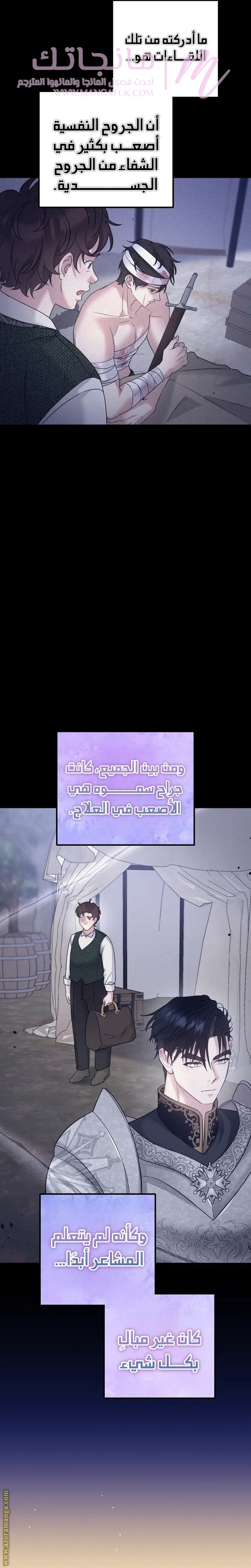 الصفحة 34
