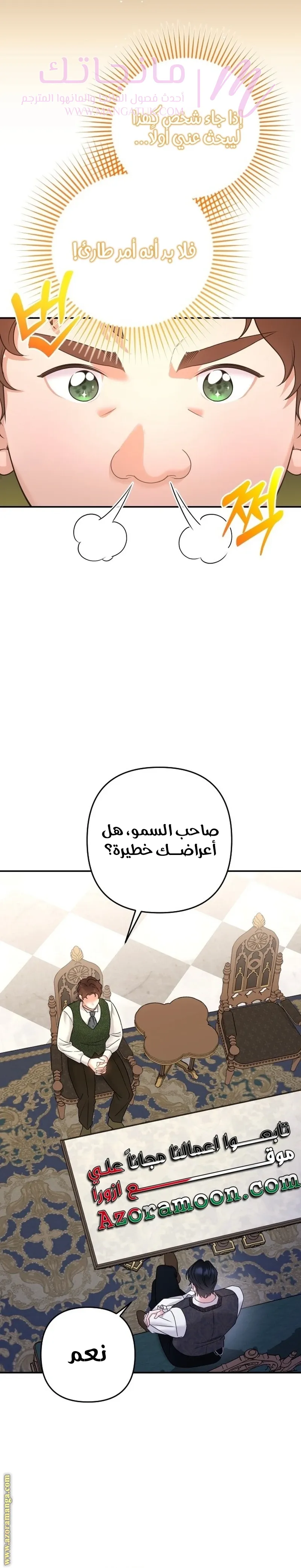 الصفحة 35