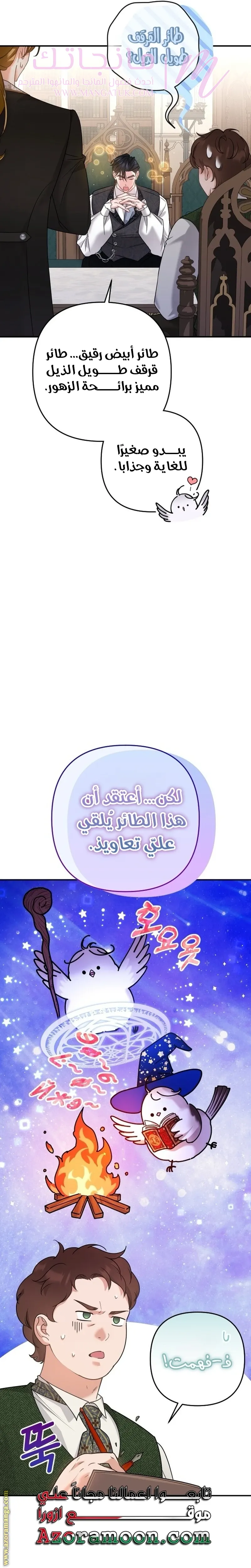 الصفحة 38