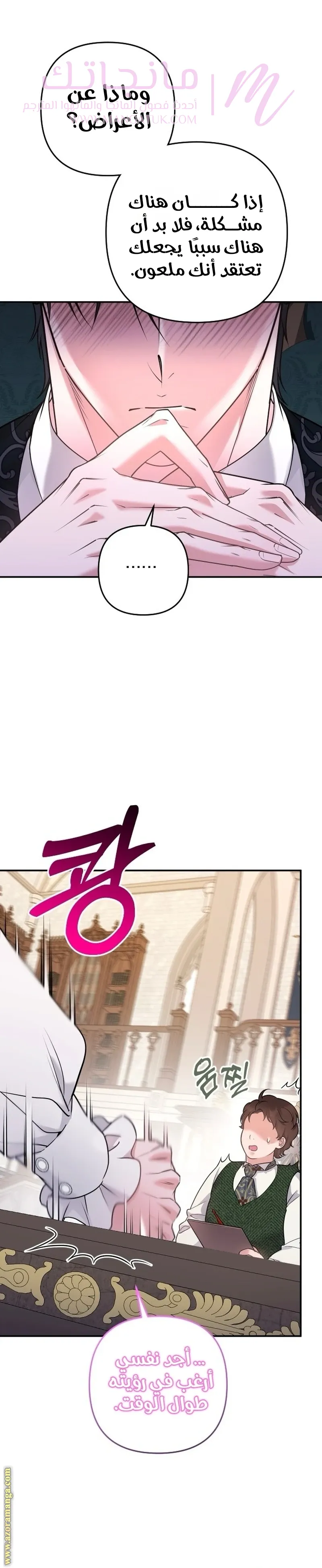 الصفحة 39