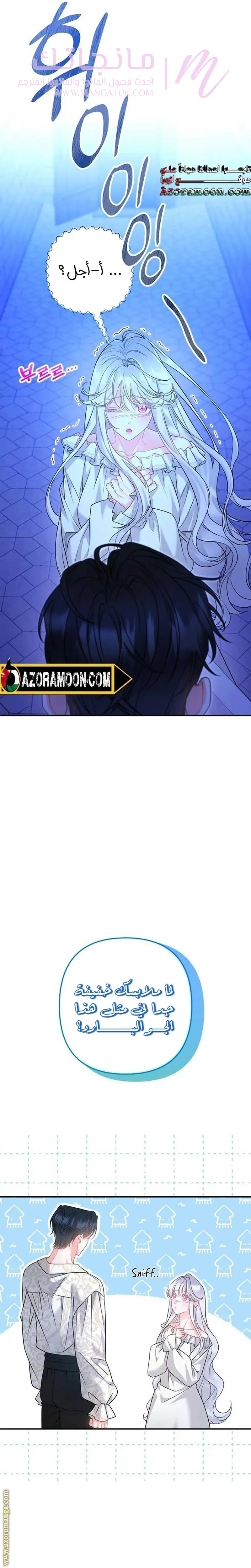 الصفحة 9