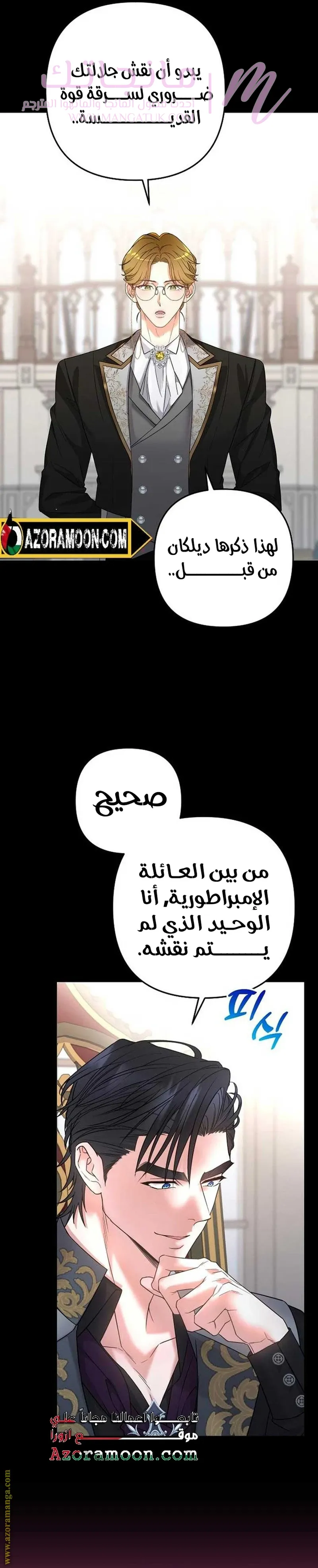 الصفحة 14