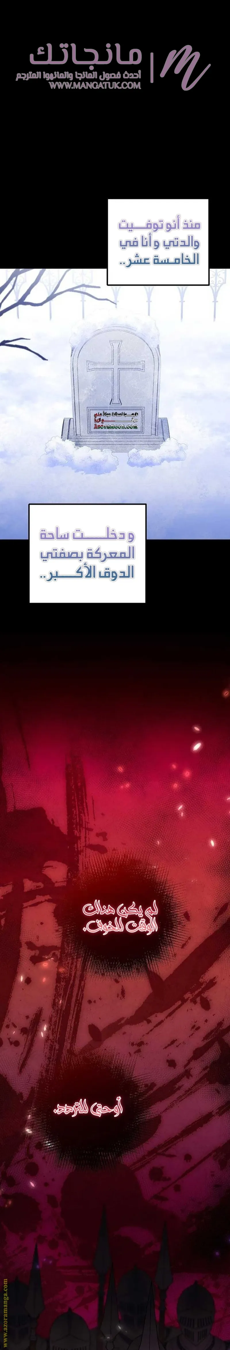 الصفحة 18