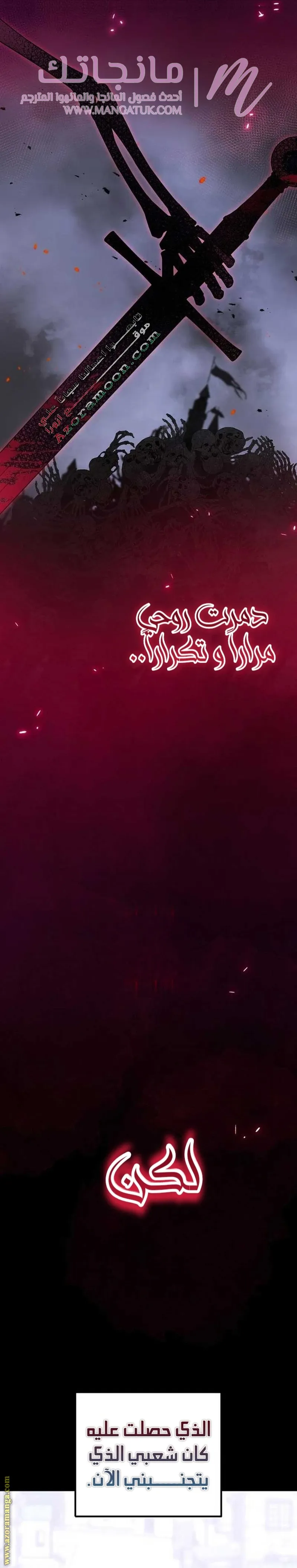 الصفحة 20