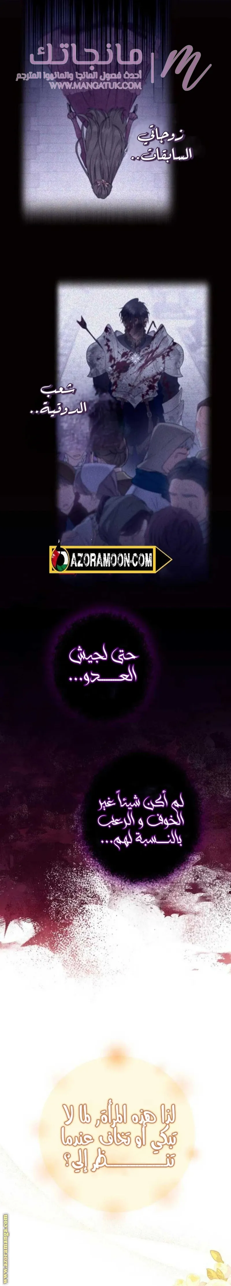 الصفحة 37