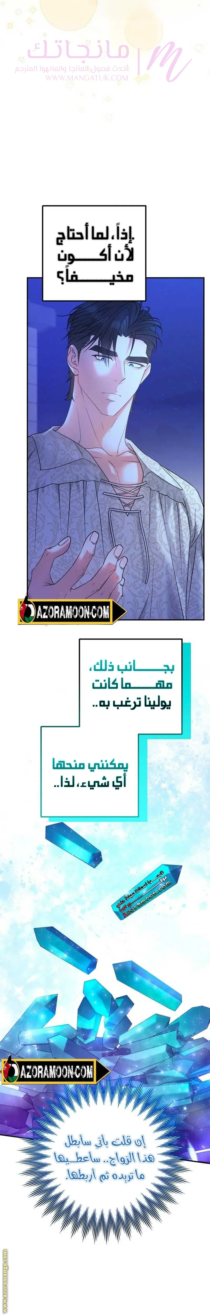 الصفحة 39