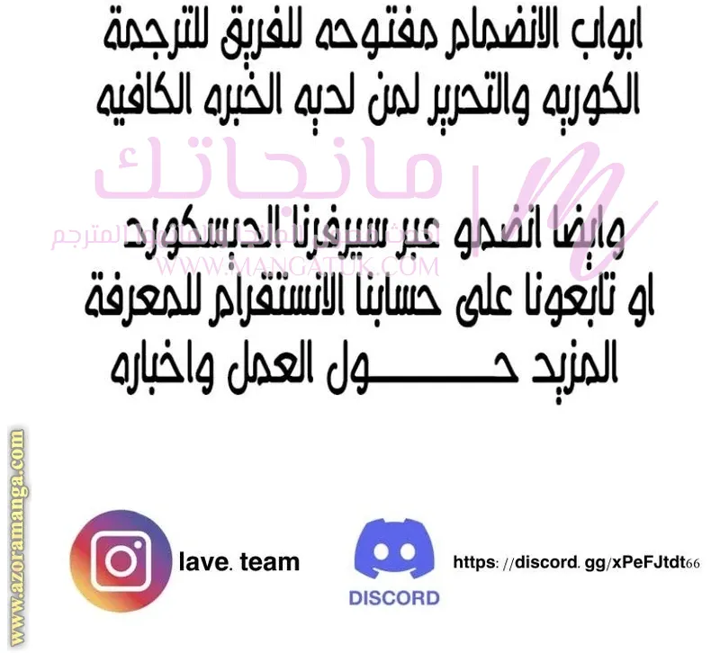الصفحة 46