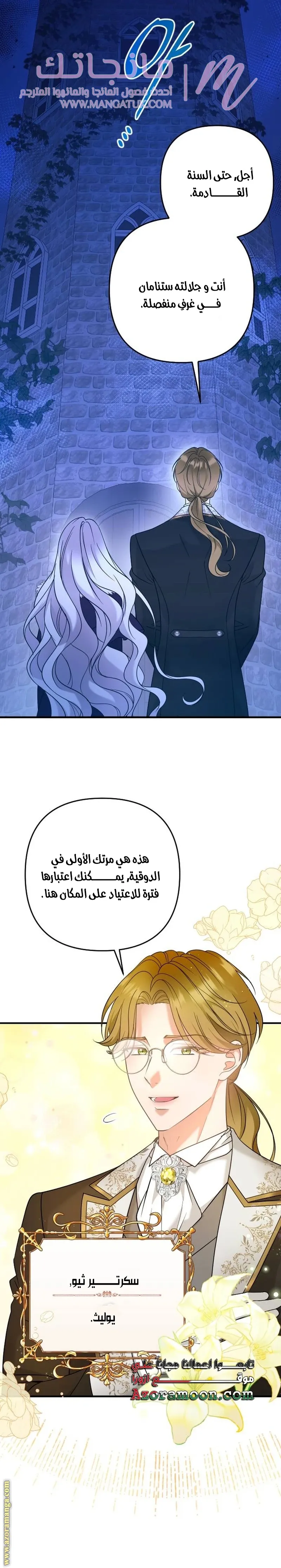 الصفحة 15