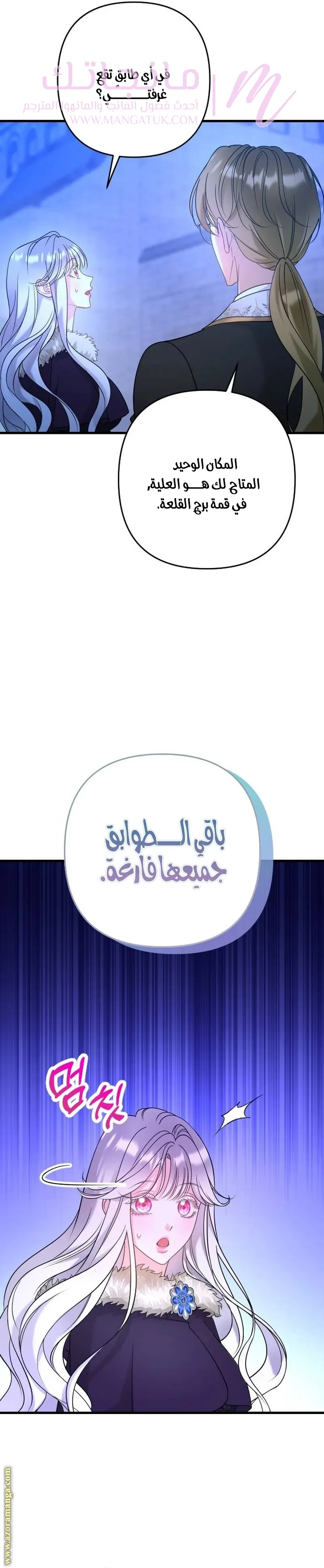 الصفحة 16