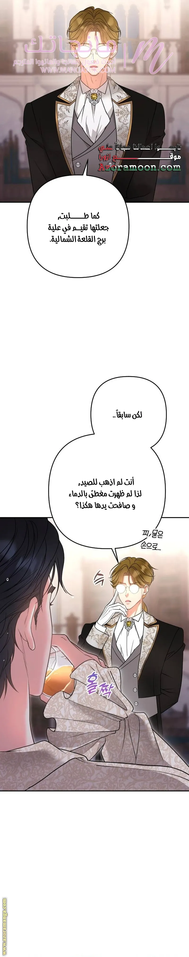الصفحة 19