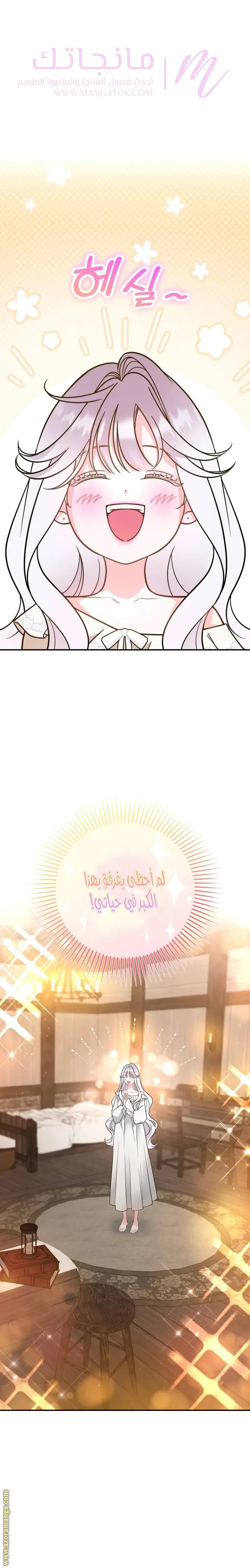الصفحة 23