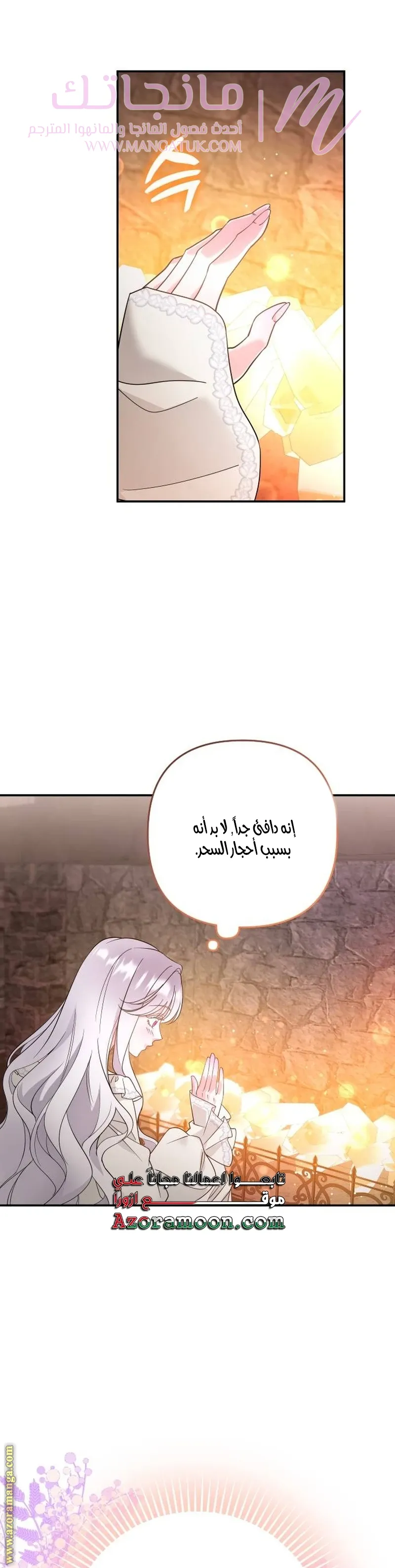 الصفحة 24