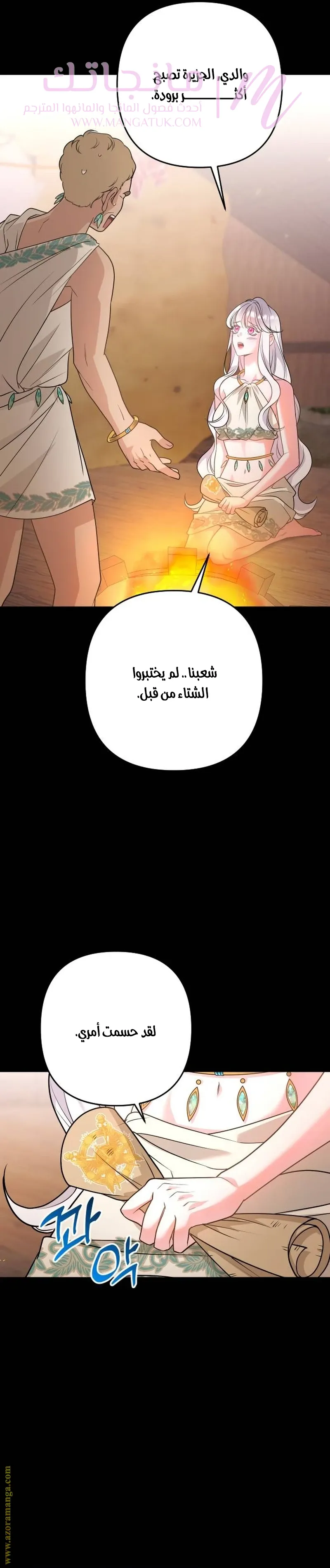 الصفحة 27