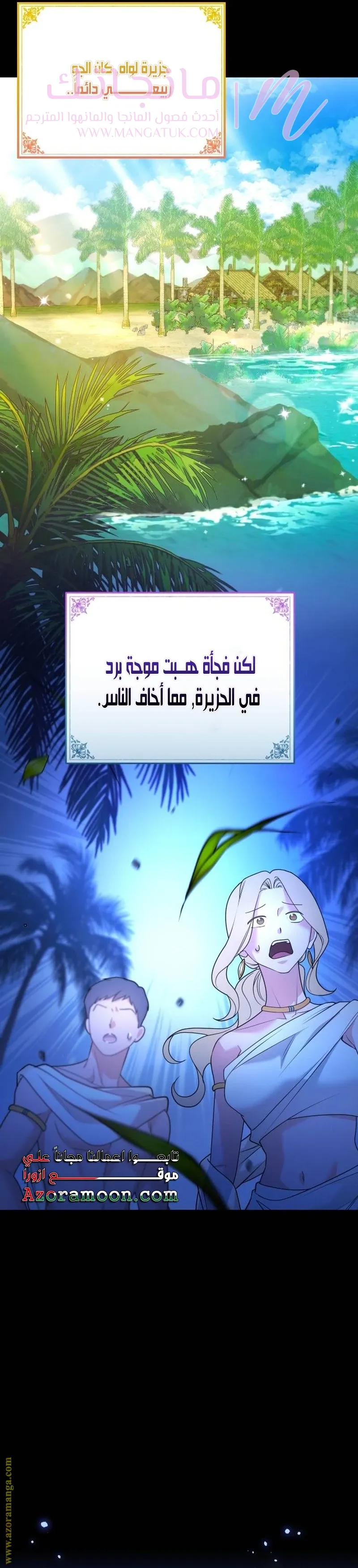 الصفحة 28