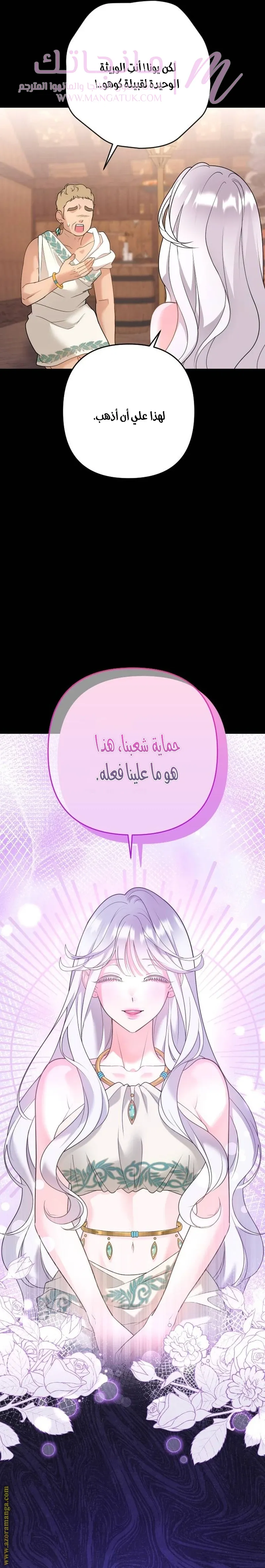 الصفحة 30