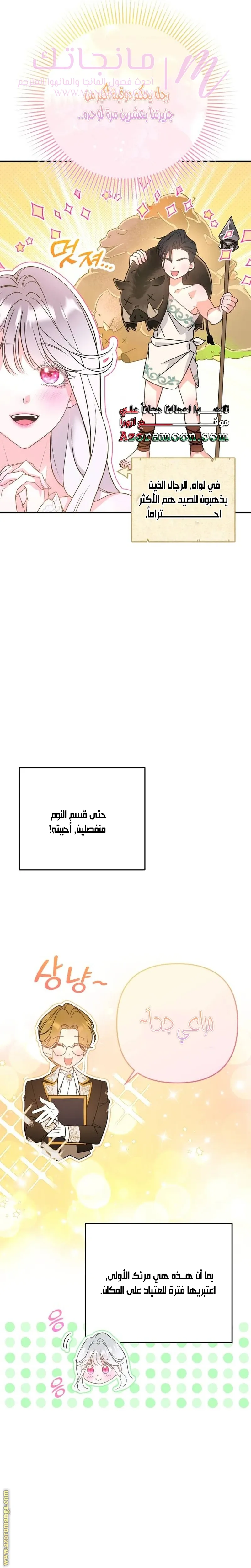 الصفحة 33
