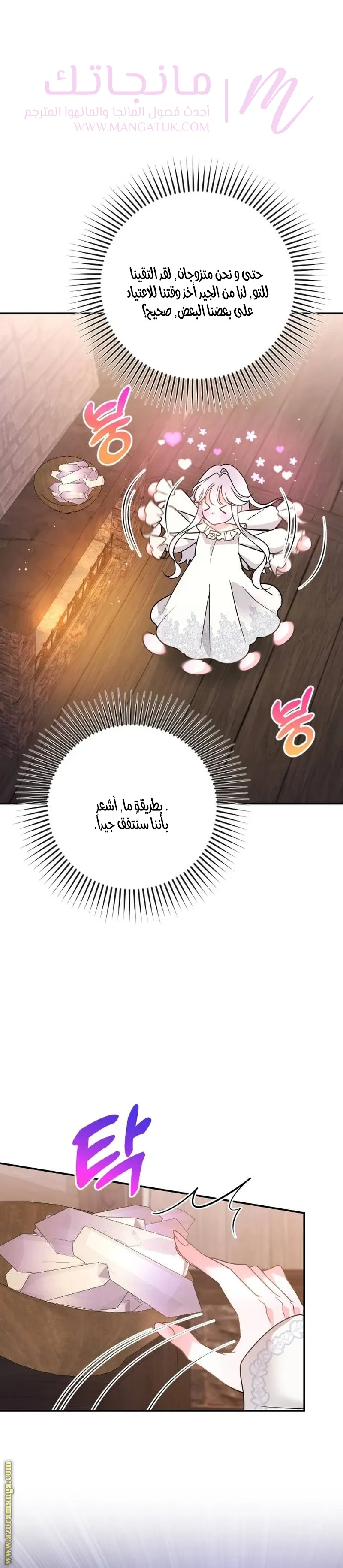 الصفحة 34