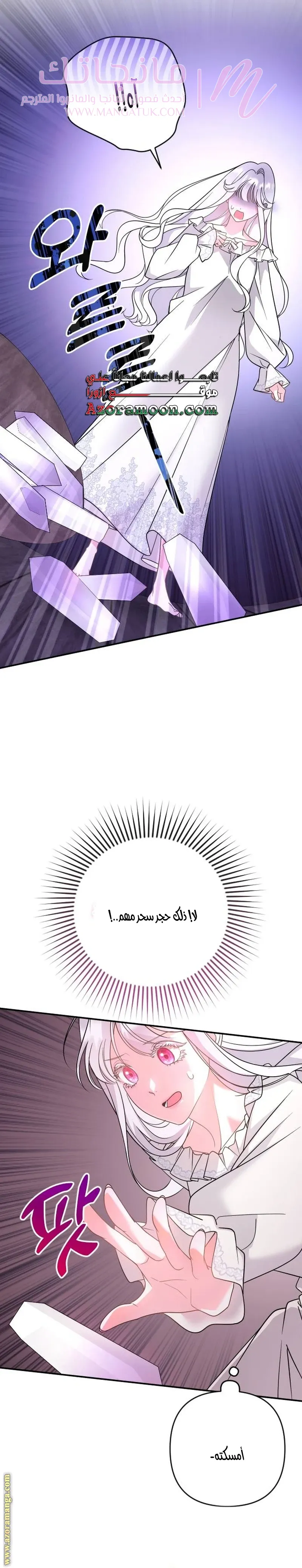 الصفحة 35
