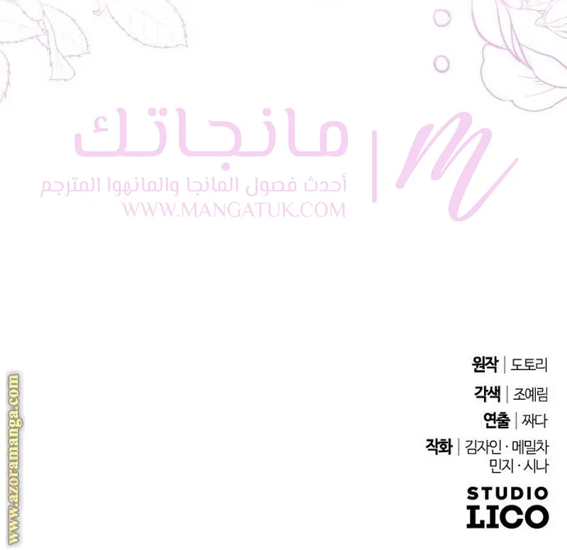 الصفحة 43