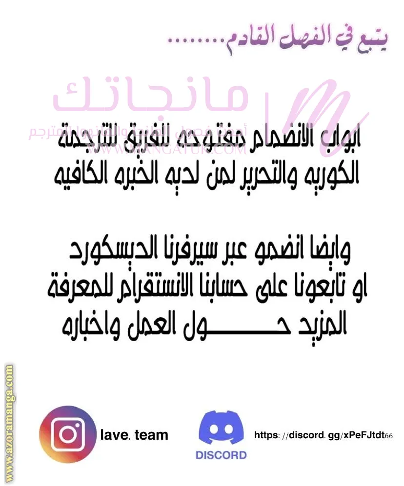 الصفحة 44
