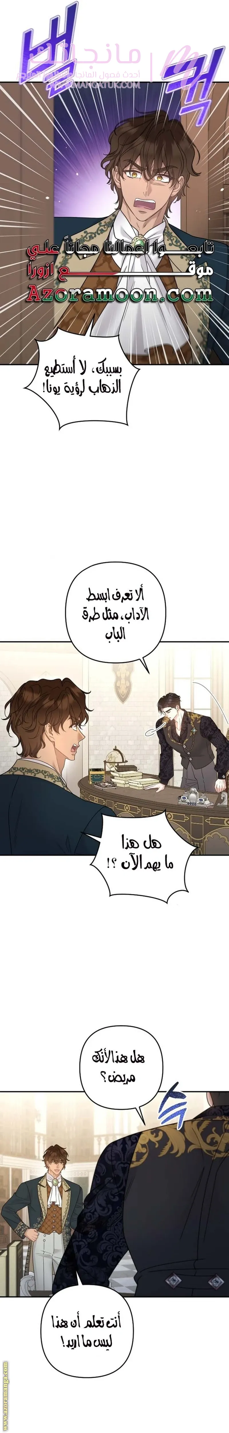 الصفحة 3