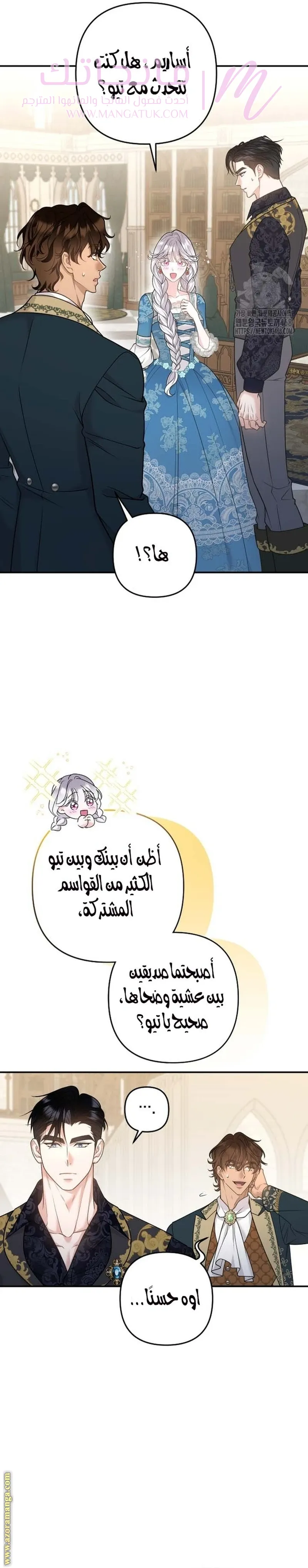 الصفحة 9