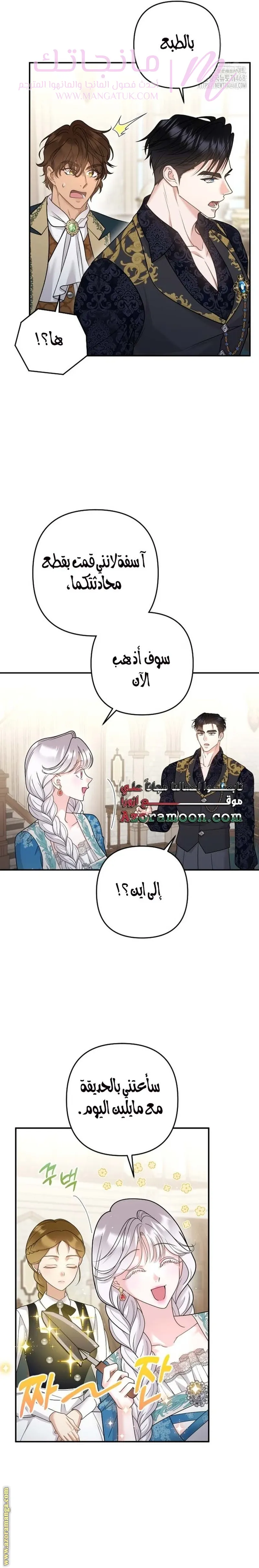 الصفحة 10