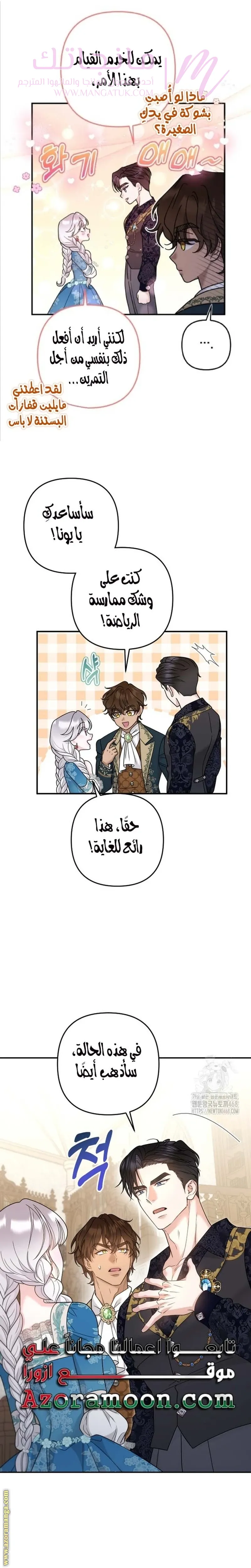 الصفحة 11