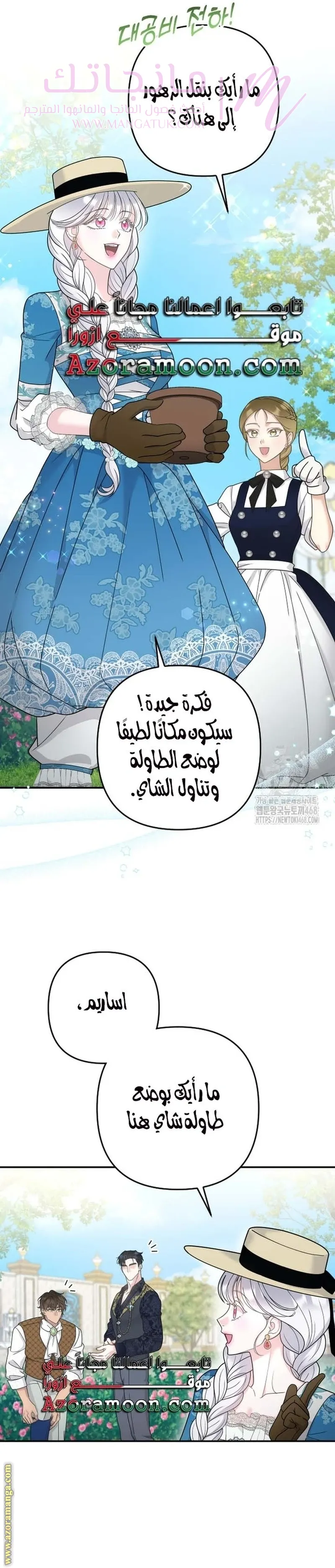 الصفحة 13
