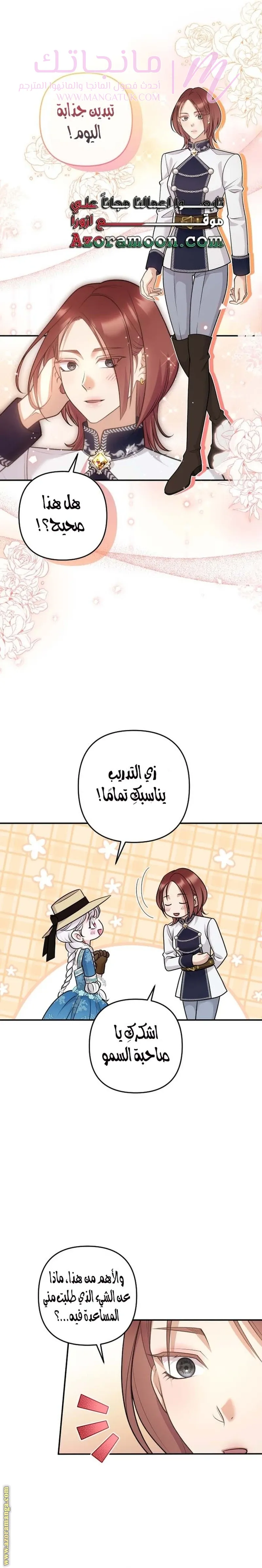 الصفحة 15