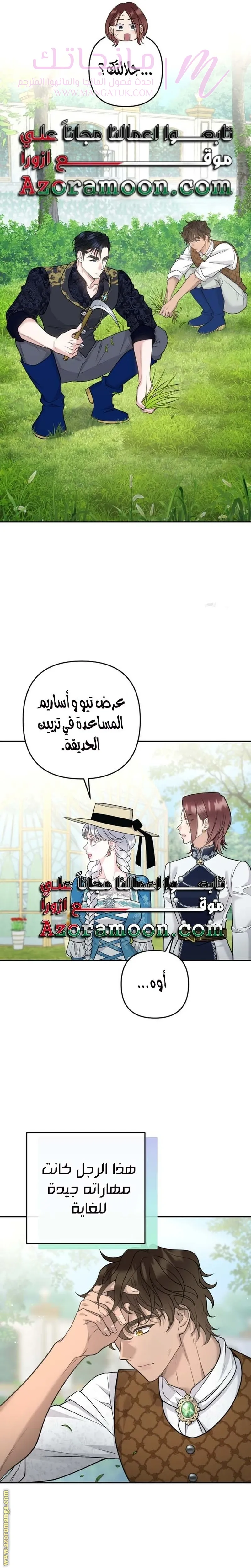 الصفحة 16