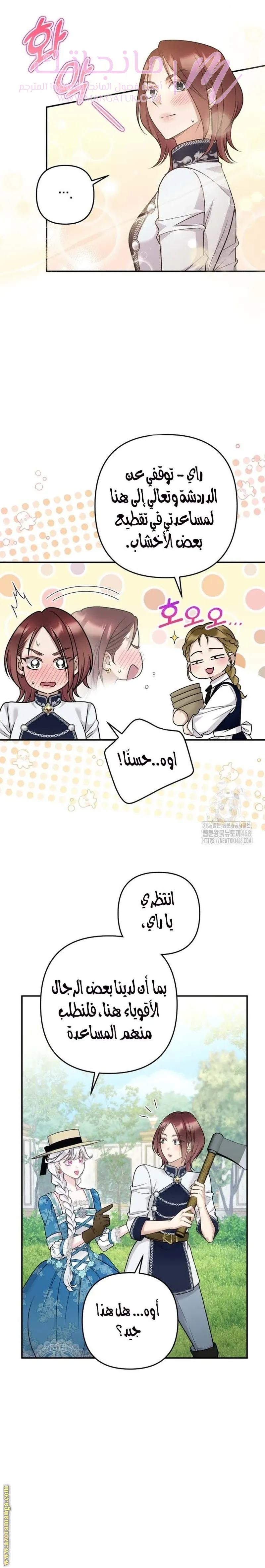الصفحة 18