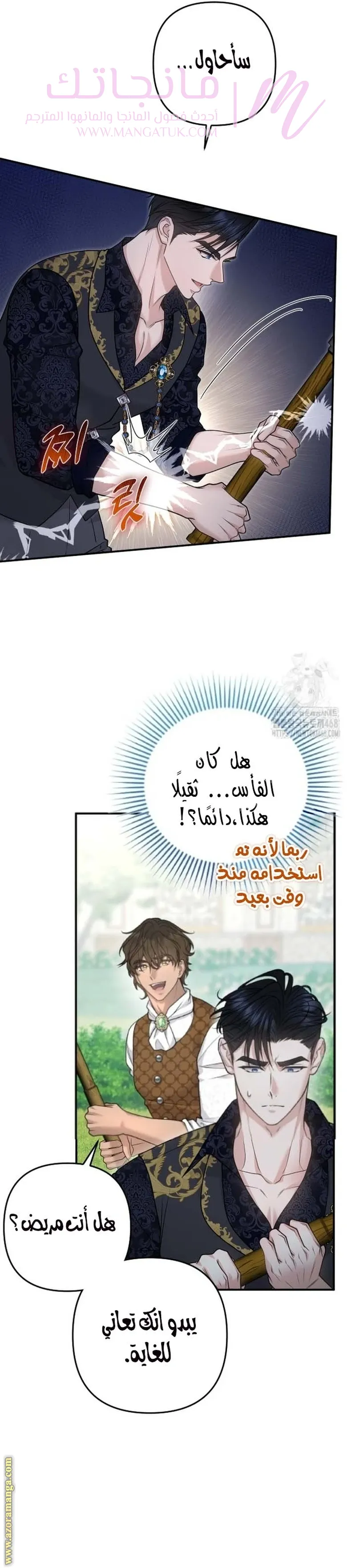 الصفحة 20