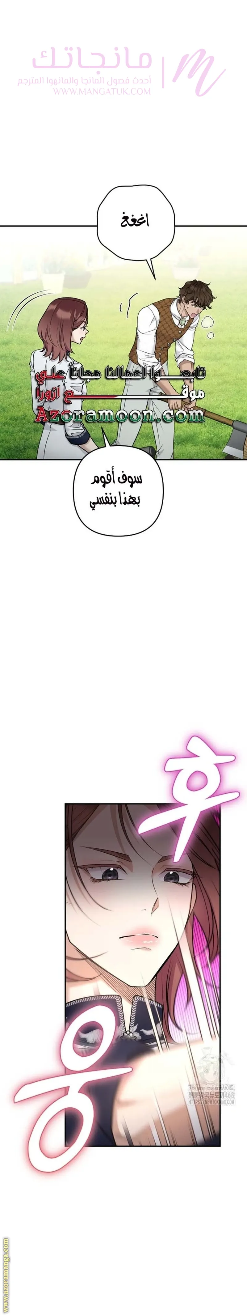 الصفحة 22
