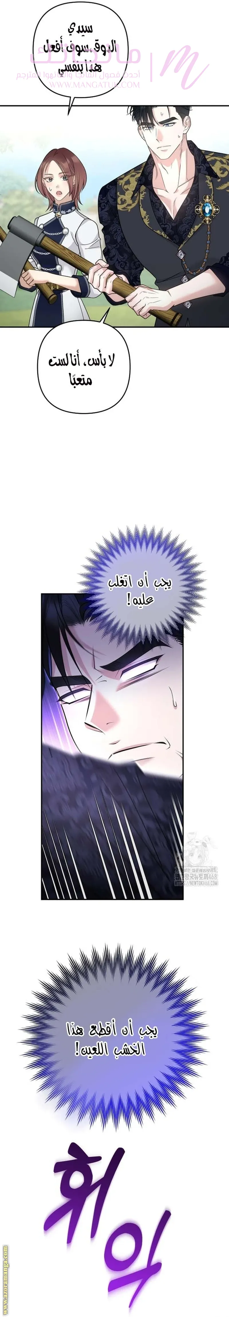 الصفحة 24