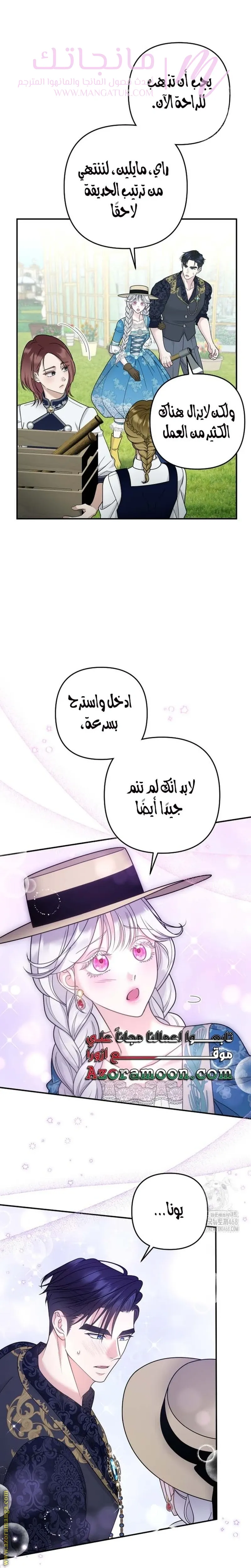 الصفحة 26