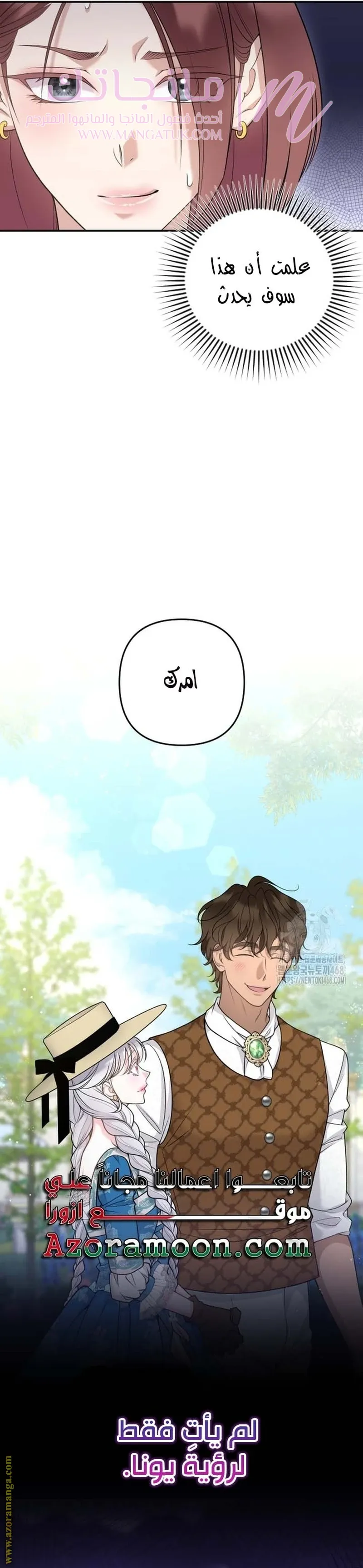 الصفحة 31