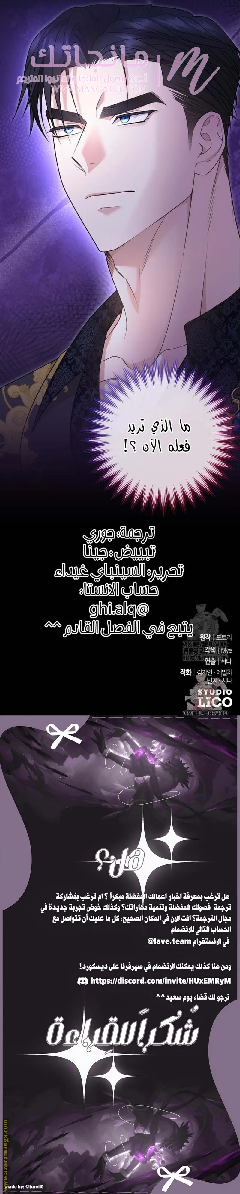 الصفحة 32