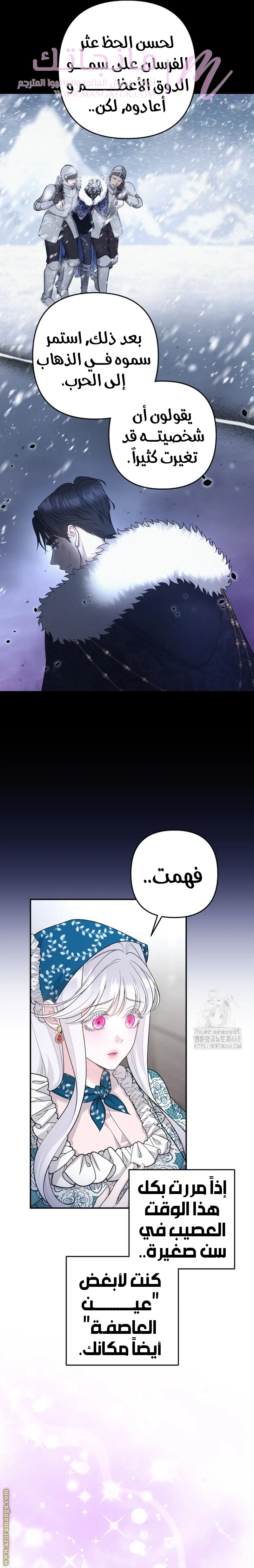 الصفحة 11