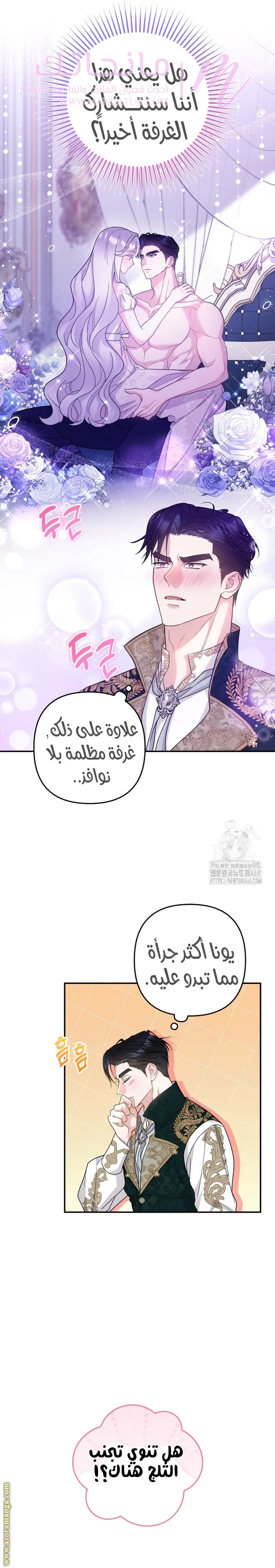 الصفحة 16