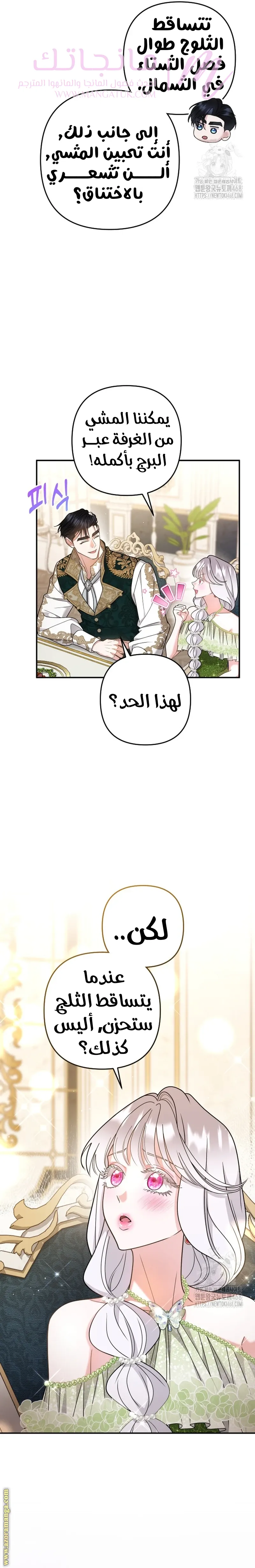 الصفحة 18