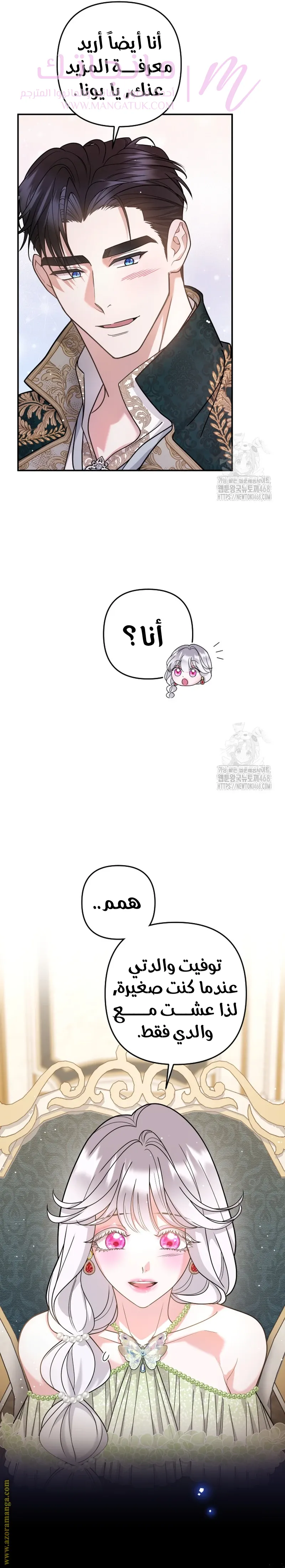 الصفحة 20