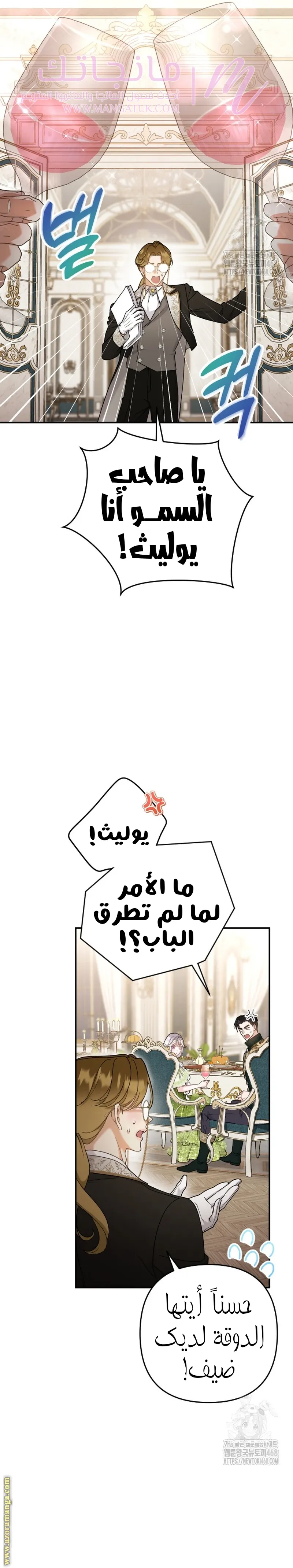 الصفحة 25