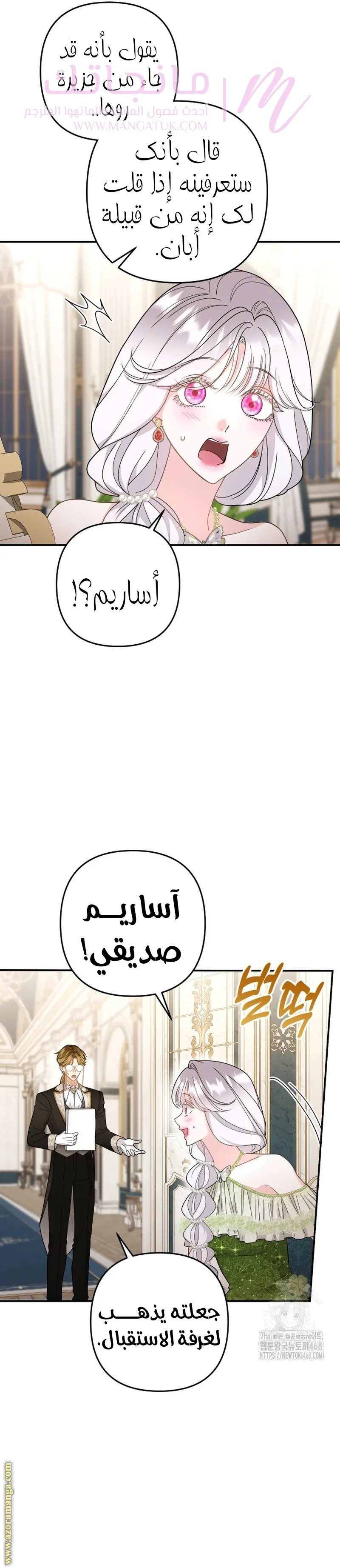 الصفحة 26